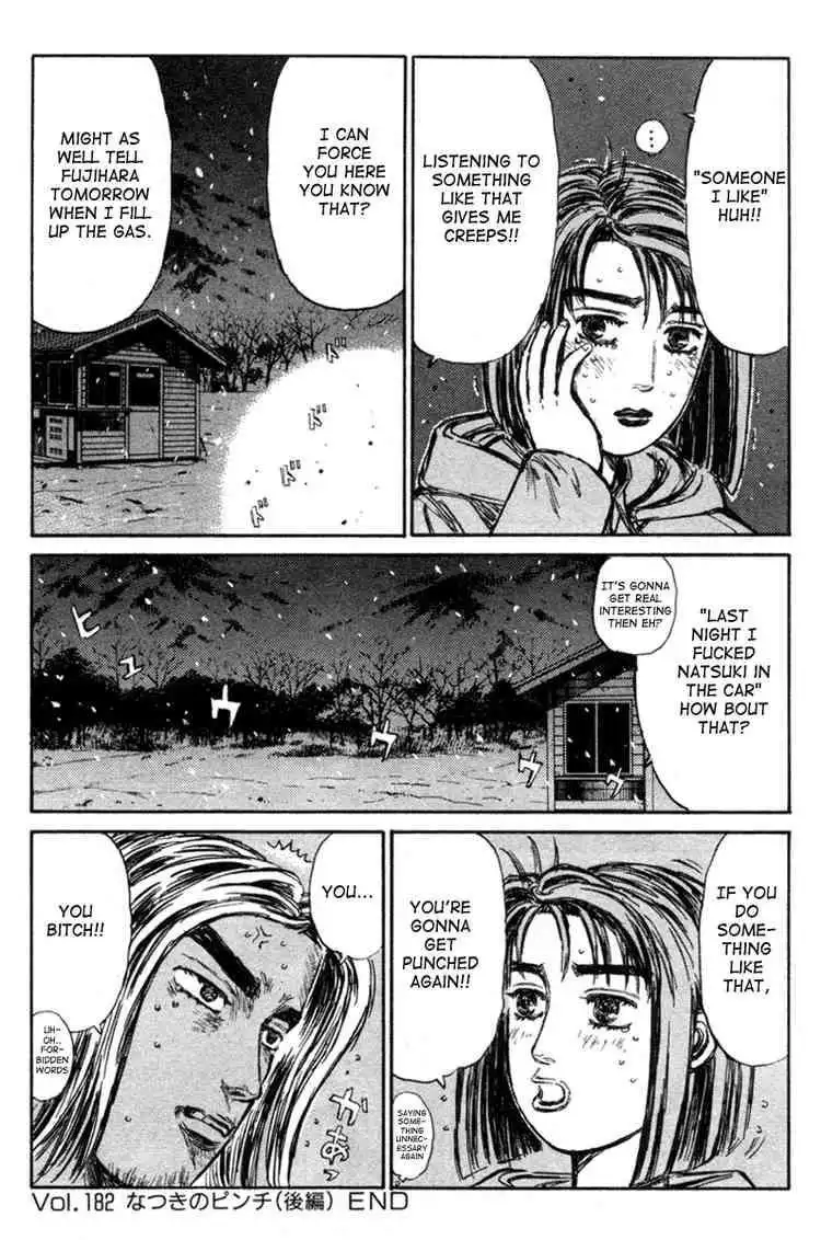 Initial D Chapter 182 14